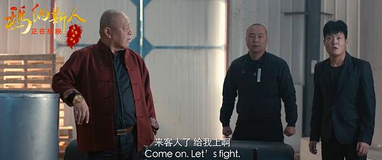 剧照