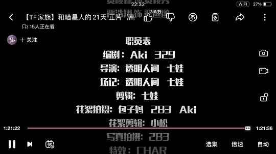 剧照