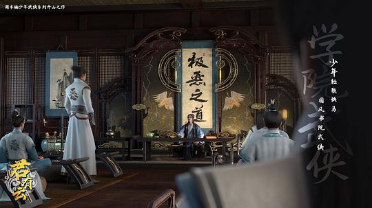 剧照