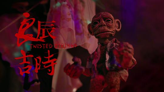 剧照
