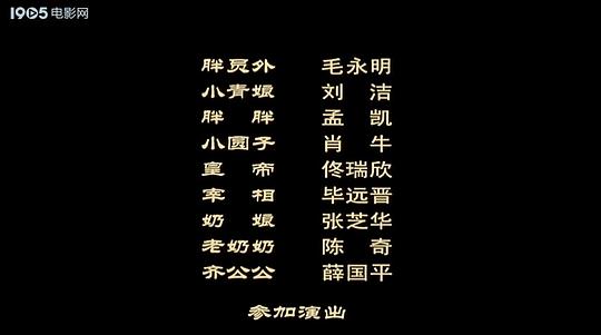 剧照