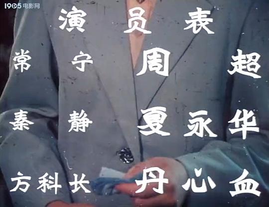 剧照