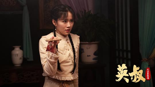 剧照