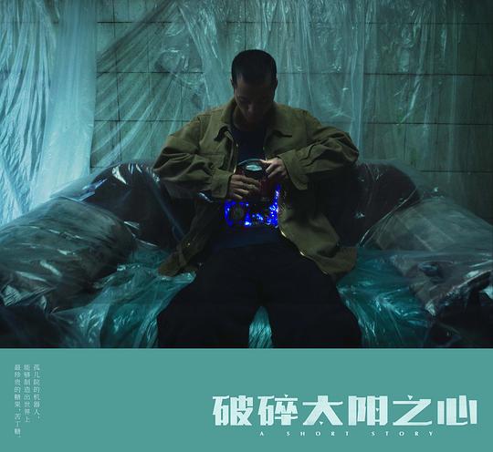 剧照