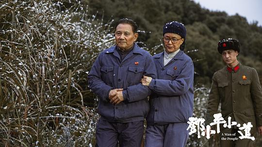 剧照