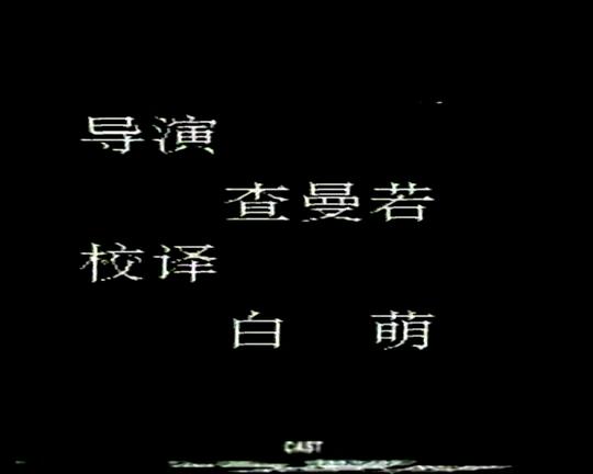 剧照