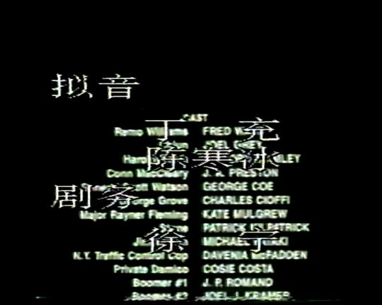 剧照