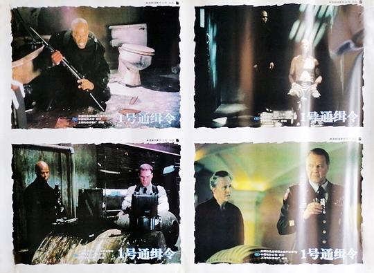 剧照