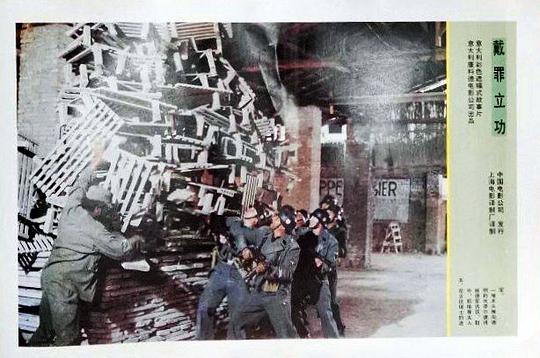 剧照