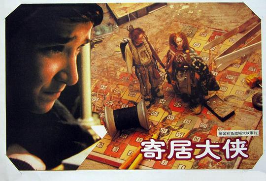 剧照