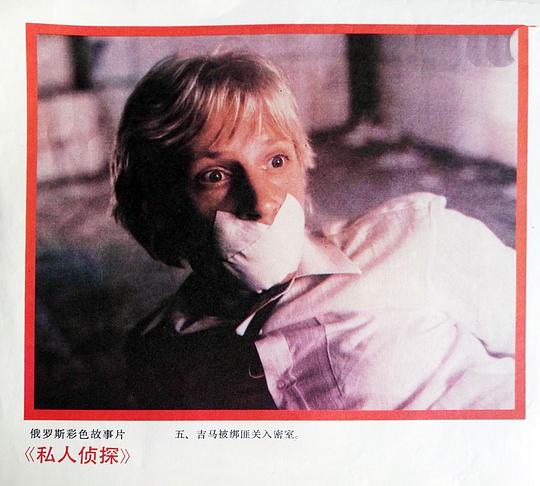 剧照