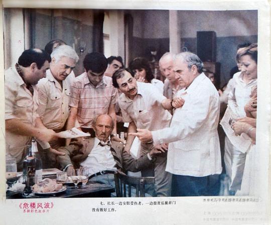 剧照