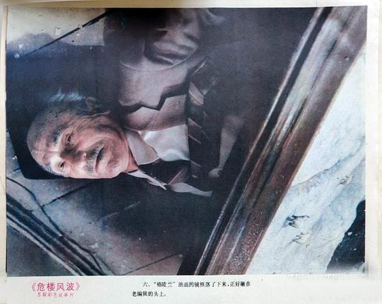 剧照