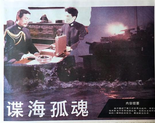 剧照