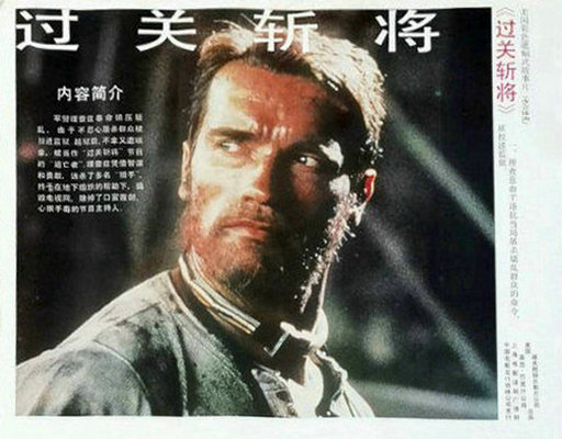 剧照