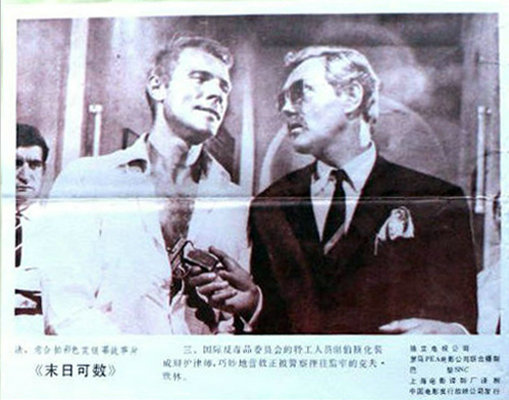 剧照