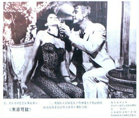 剧照