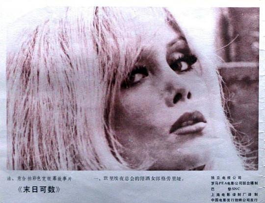剧照