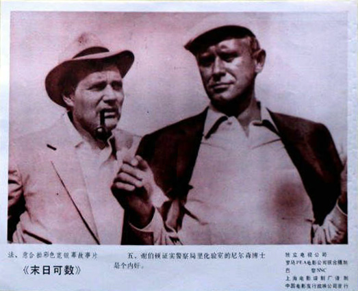 剧照