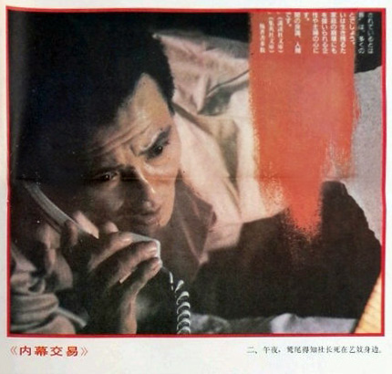 剧照