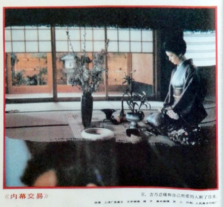 剧照