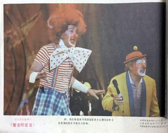 剧照