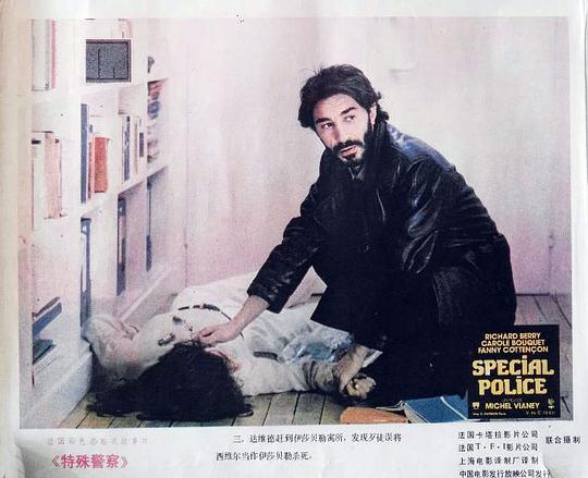 剧照