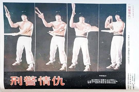剧照