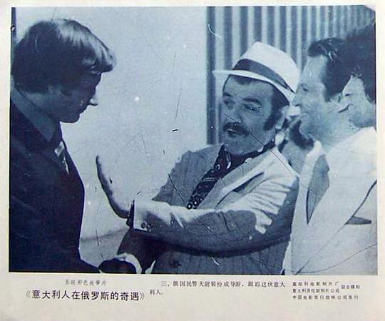 剧照
