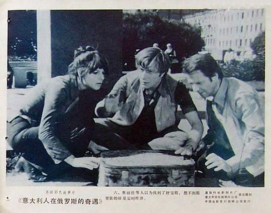 剧照