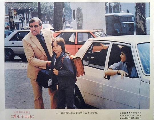 剧照