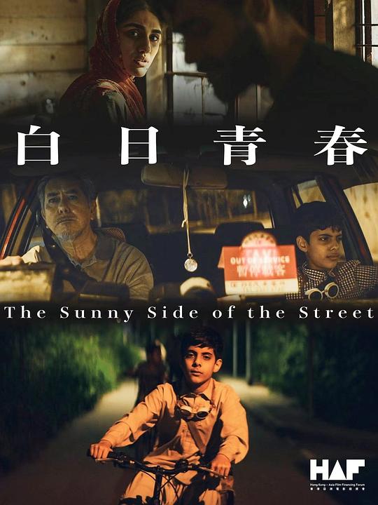 剧照