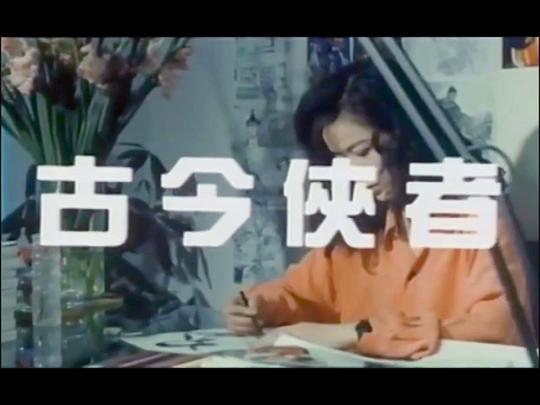 剧照