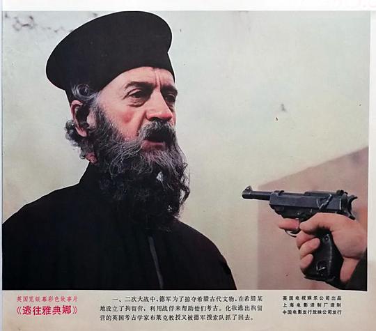 剧照