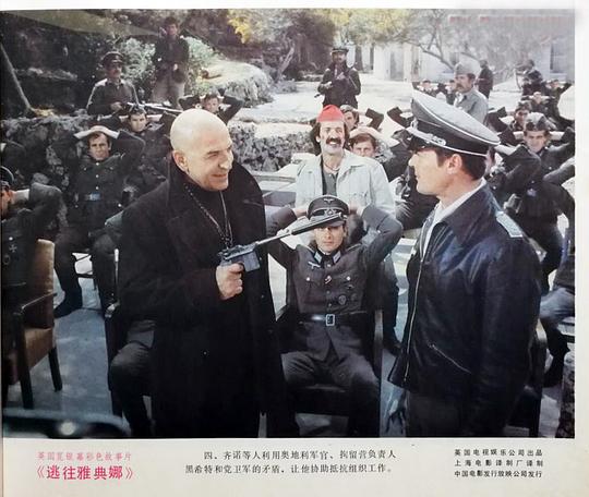 剧照