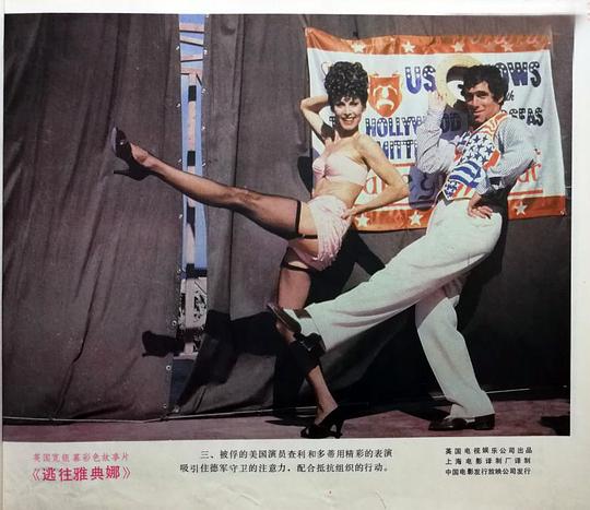 剧照