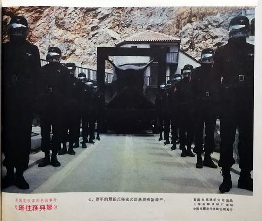 剧照