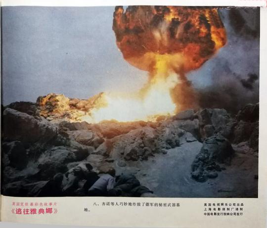 剧照