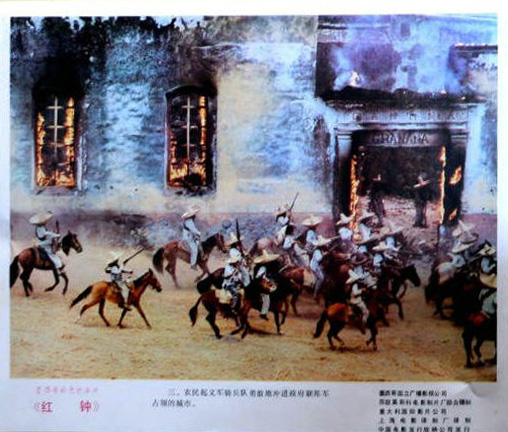 剧照