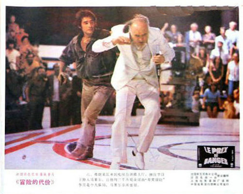 剧照