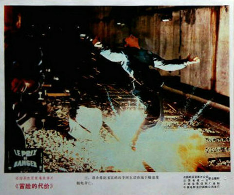 剧照