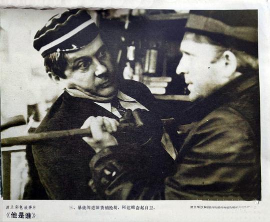 剧照