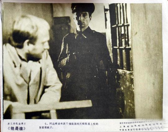 剧照