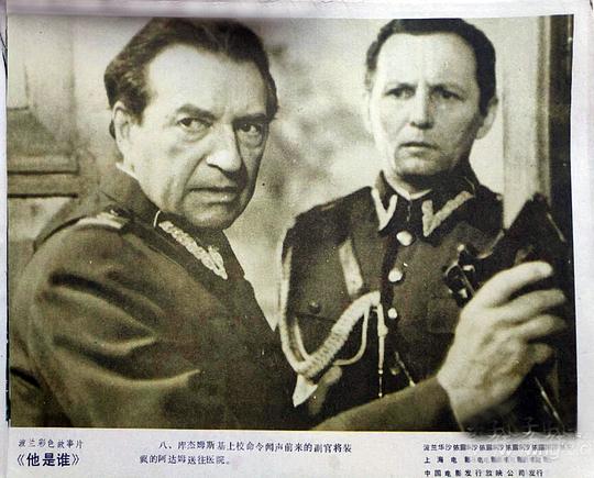 剧照