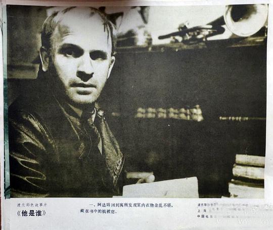 剧照