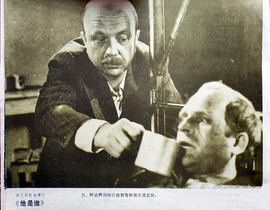 剧照