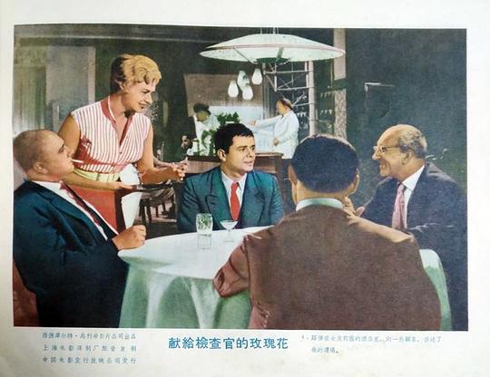 剧照