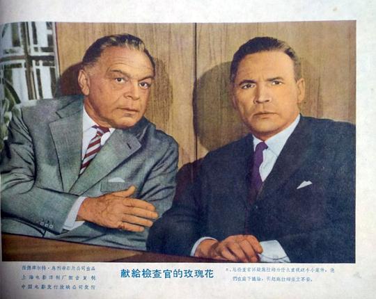 剧照
