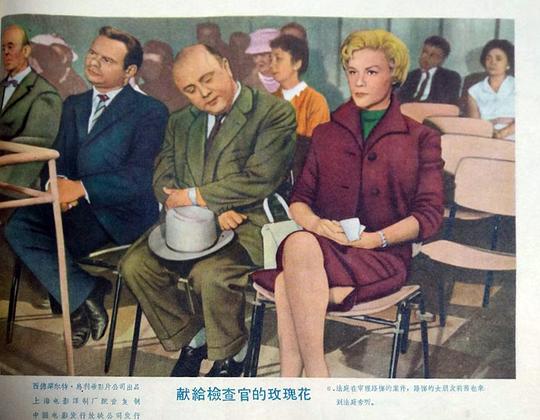 剧照