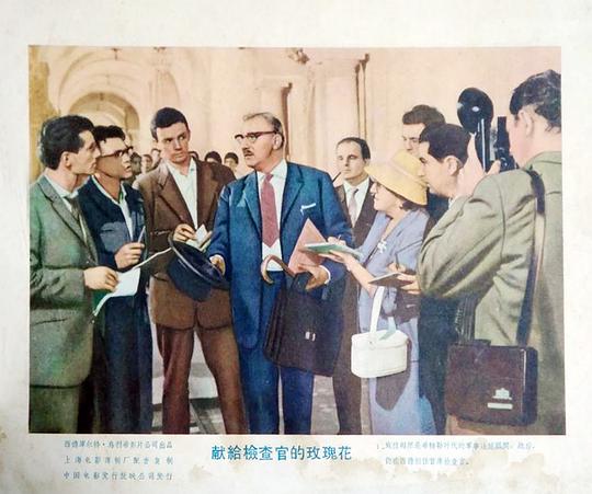 剧照